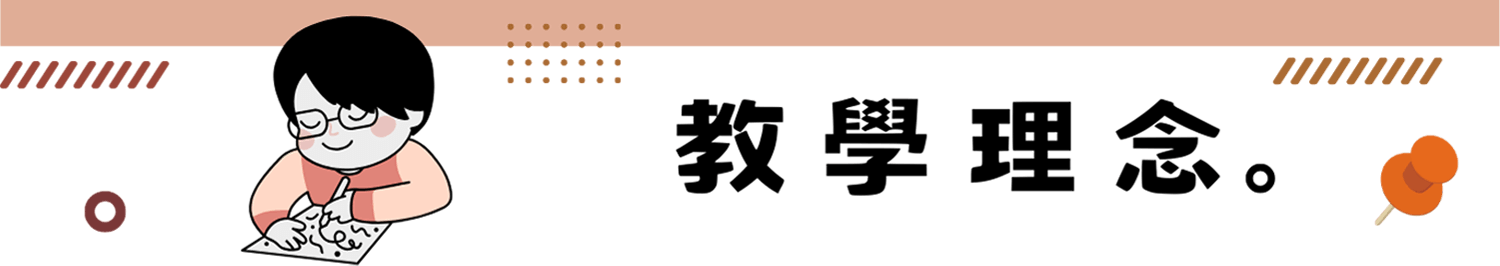 treehouse about title v3