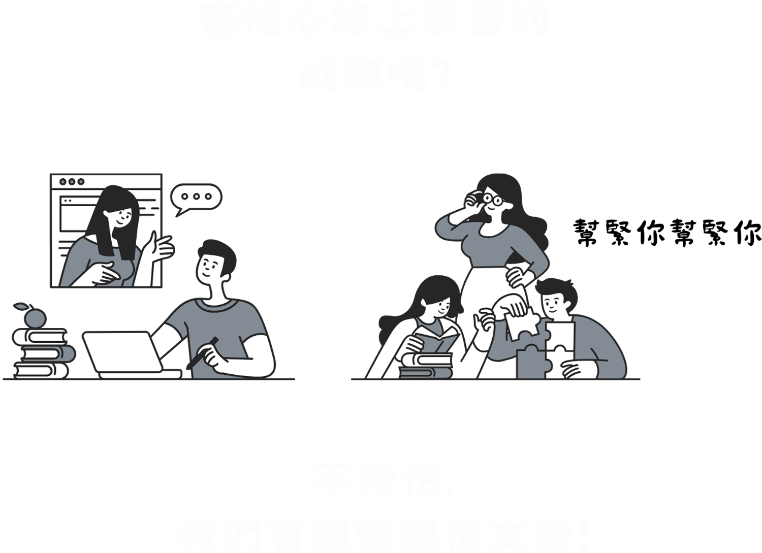 treehouse home content03