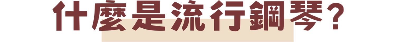 treehouse home title01 v3