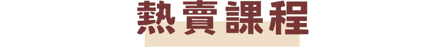 treehouse home title02 v3