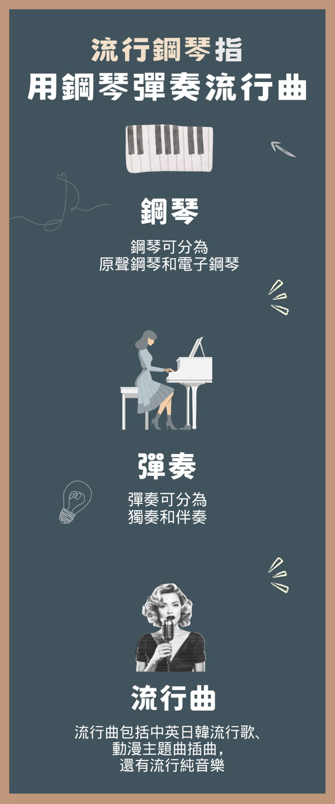 m treehouse home content01 v3 scaled