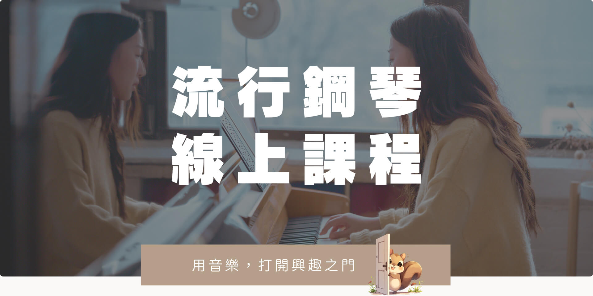 treehouse home 01 v4