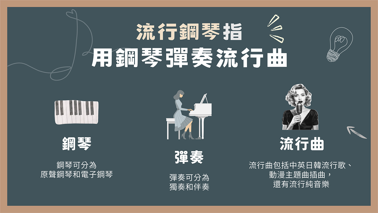 treehouse home content01 v6