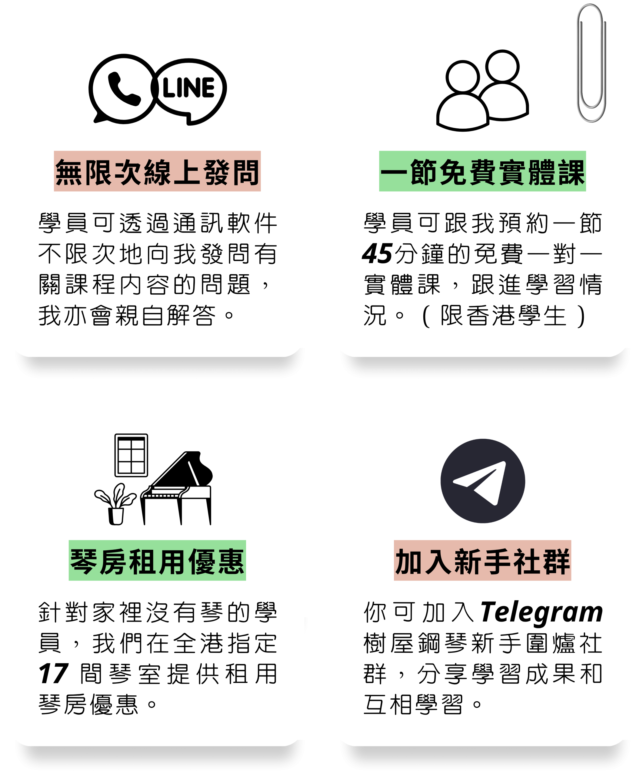 4 goods vertical scaled