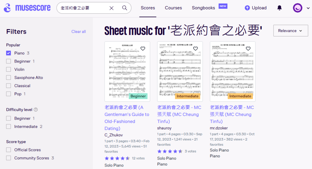 musescore web cut