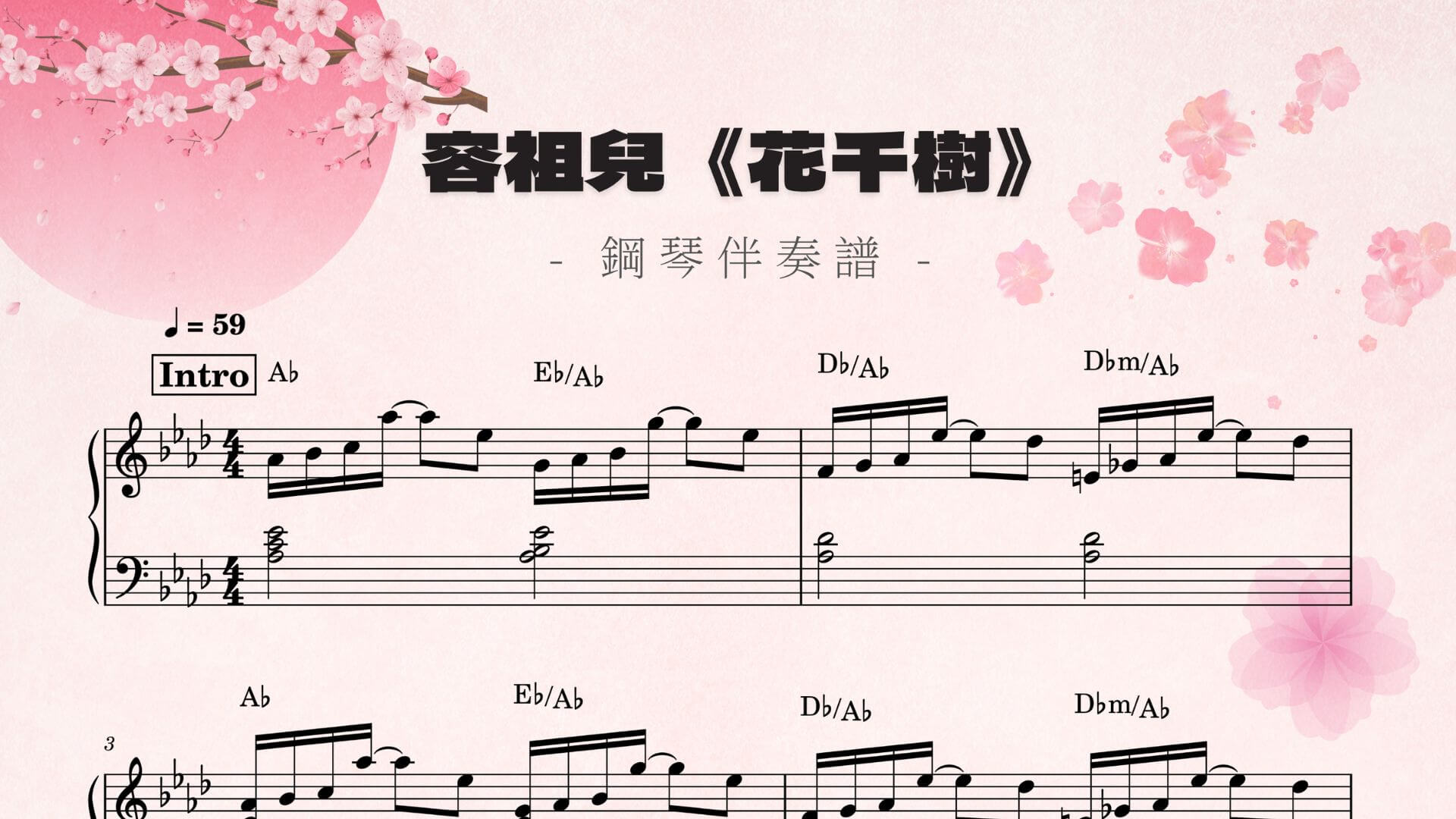 piano score joey yung