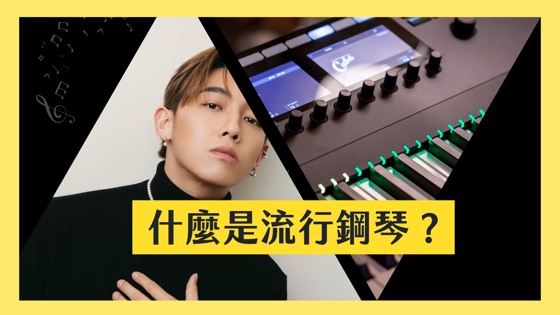 this is the thumbnail of article about what is pop music