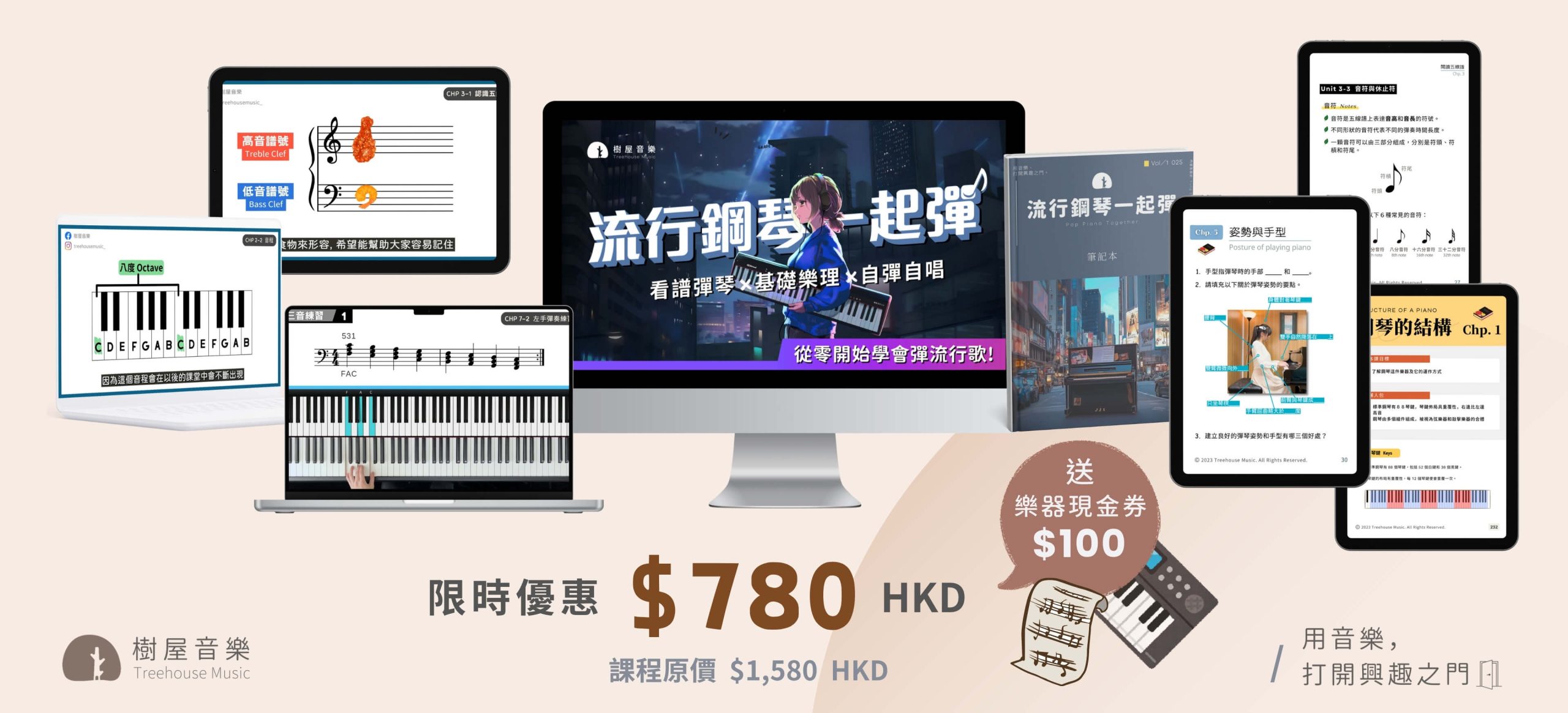 banner cover large lateral 1 1 scaled